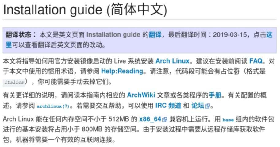 默认配置下的 Installation Guide